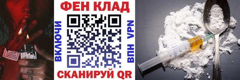 купить закладку  Таганрог  АМФ 97% 