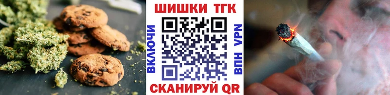 Cannafood конопля  Таганрог 