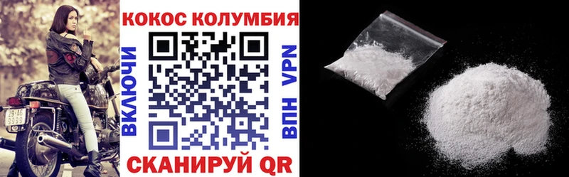 COCAIN Перу  ОМГ ОМГ ССЫЛКА  Таганрог 