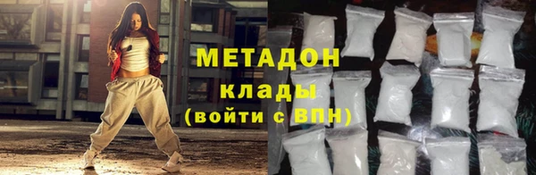 кристаллы Абаза