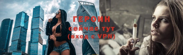 дистиллят марихуана Абдулино