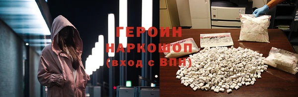 гидра Нея