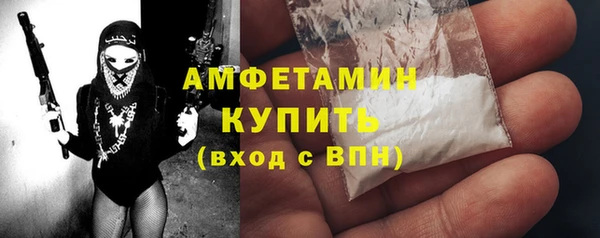 кристаллы Абаза