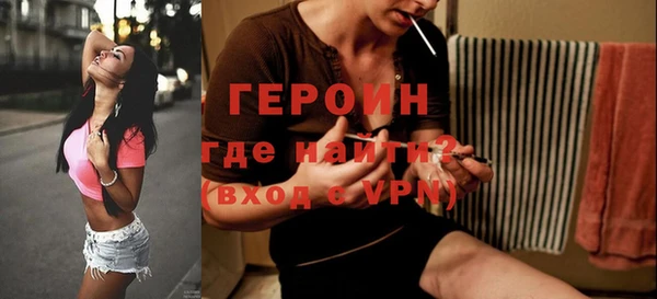 дистиллят марихуана Абдулино