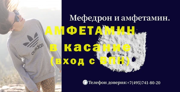 кристаллы Абаза