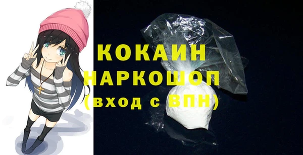твердый Абинск