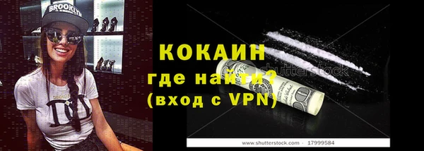 кристаллы Абаза