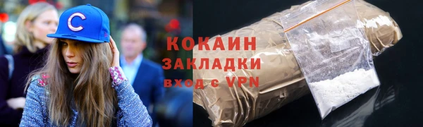 дистиллят марихуана Абдулино