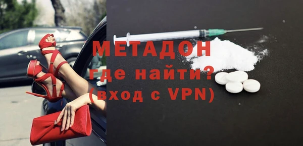 кристаллы Абаза
