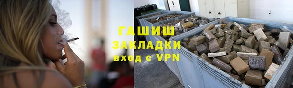 кристаллы Абаза