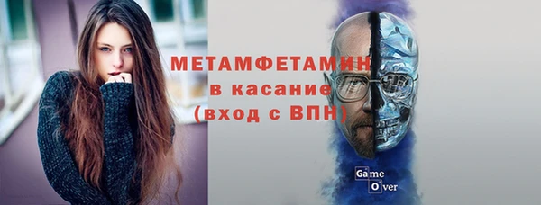 кристаллы Абаза