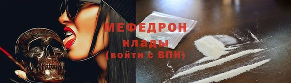 дистиллят марихуана Абдулино