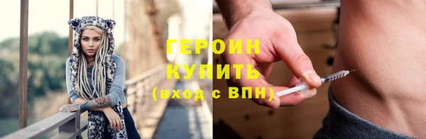дистиллят марихуана Абдулино