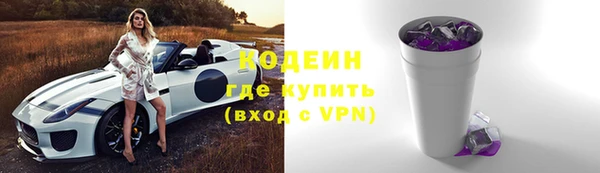 твердый Абинск