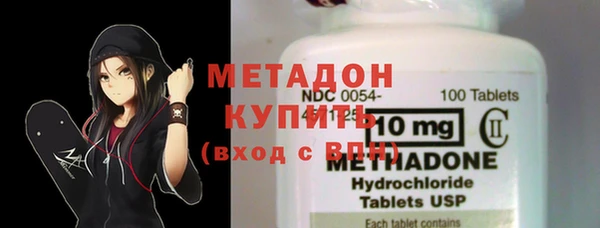 дистиллят марихуана Абдулино