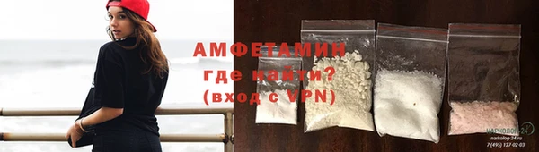 твердый Абинск