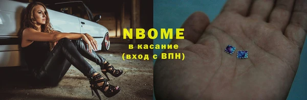 твердый Абинск
