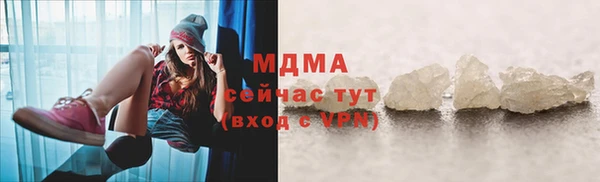 твердый Абинск