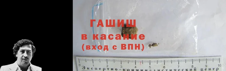 дистиллят марихуана Абдулино