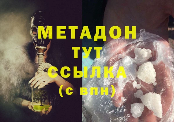 твердый Абинск