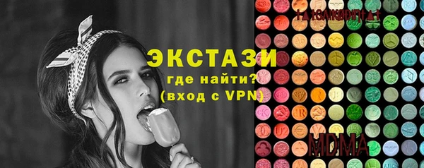 кристаллы Абаза