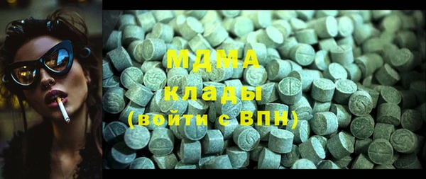 дистиллят марихуана Абдулино