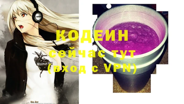 гидра Нея
