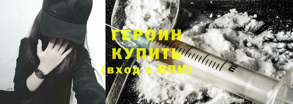 дистиллят марихуана Абдулино
