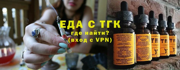 твердый Абинск