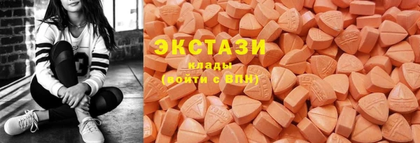 дистиллят марихуана Абдулино