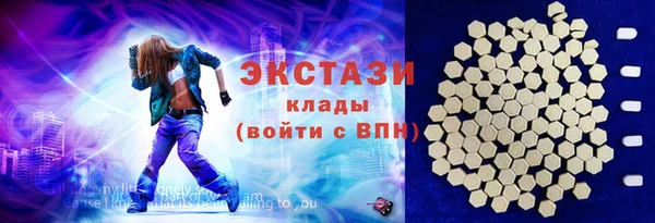 кристаллы Абаза