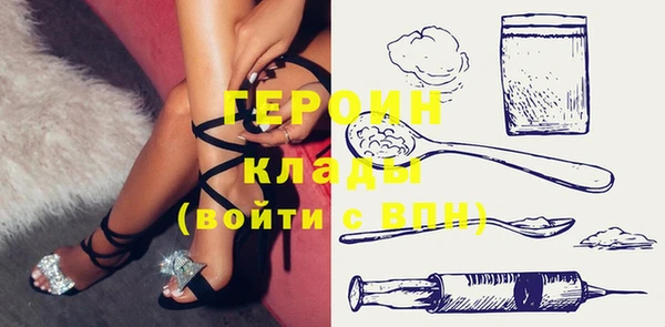 дистиллят марихуана Абдулино