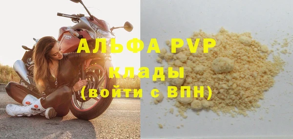 кристаллы Абаза