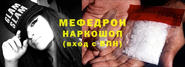 jwh Нефтекумск
