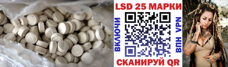 Лсд 25 экстази ecstasy  Таганрог 