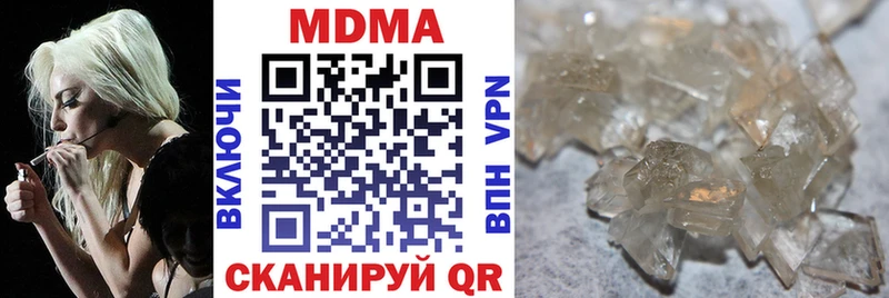 МДМА crystal  Таганрог 