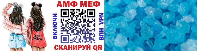 как найти наркотики  блэк спрут как войти  МЕТАМФЕТАМИН витя  Таганрог 