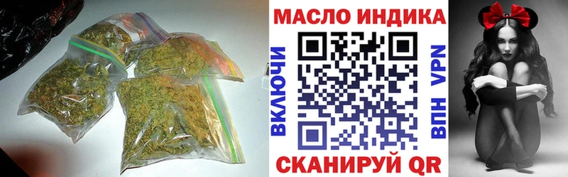 ТГК вейп с тгк Таганрог